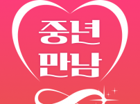 앱 아이콘