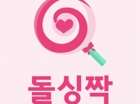 앱 아이콘