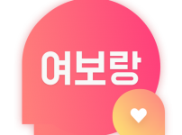 앱 아이콘