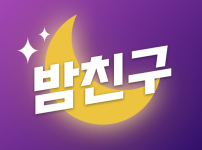 앱 아이콘