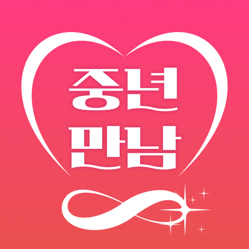 앱 아이콘