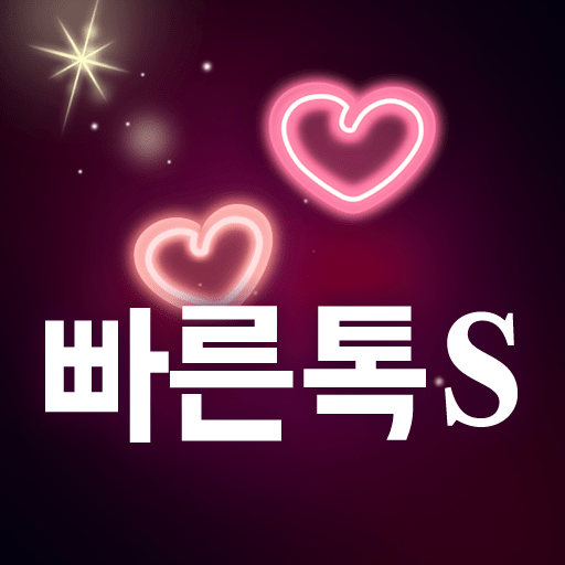 앱 아이콘