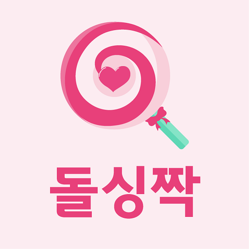 앱 아이콘