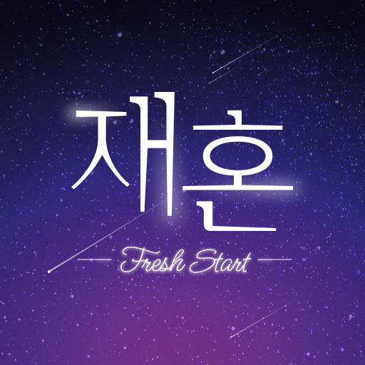 앱 아이콘