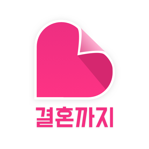 앱 아이콘