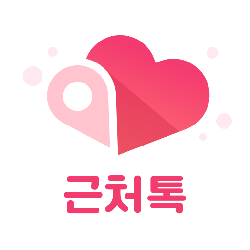 앱 아이콘