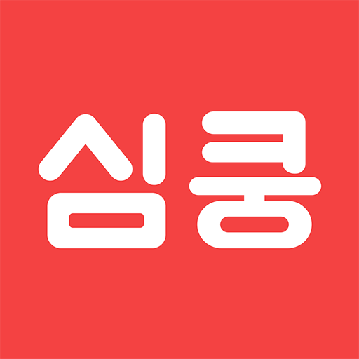 앱 아이콘