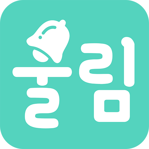 앱 아이콘