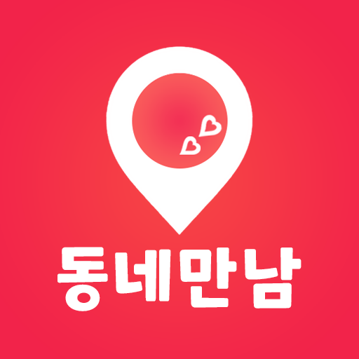 앱 아이콘