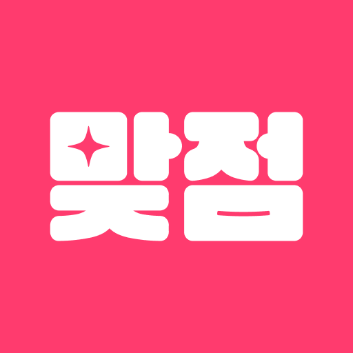 앱 아이콘