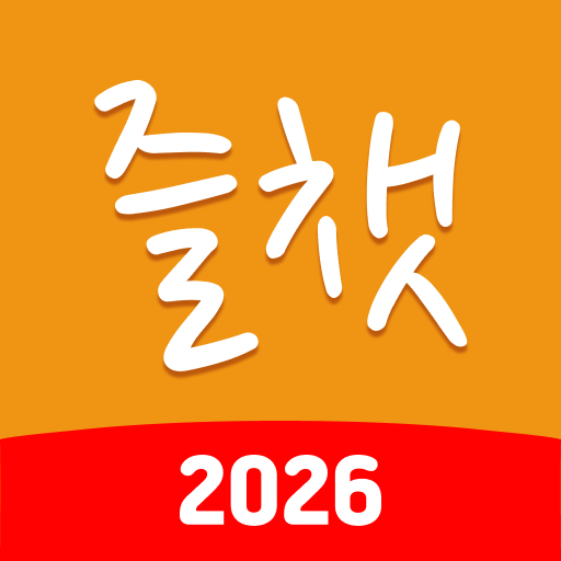 앱 아이콘