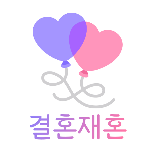 앱 아이콘