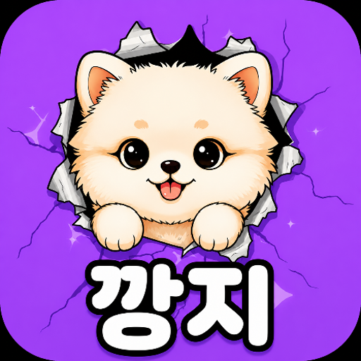 앱 아이콘