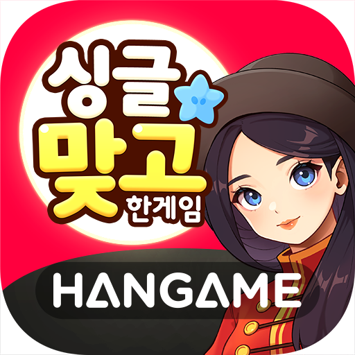 앱 아이콘