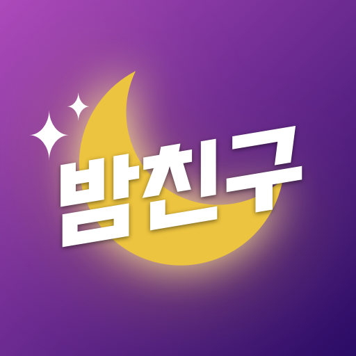 앱 아이콘