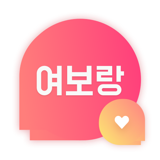 앱 아이콘